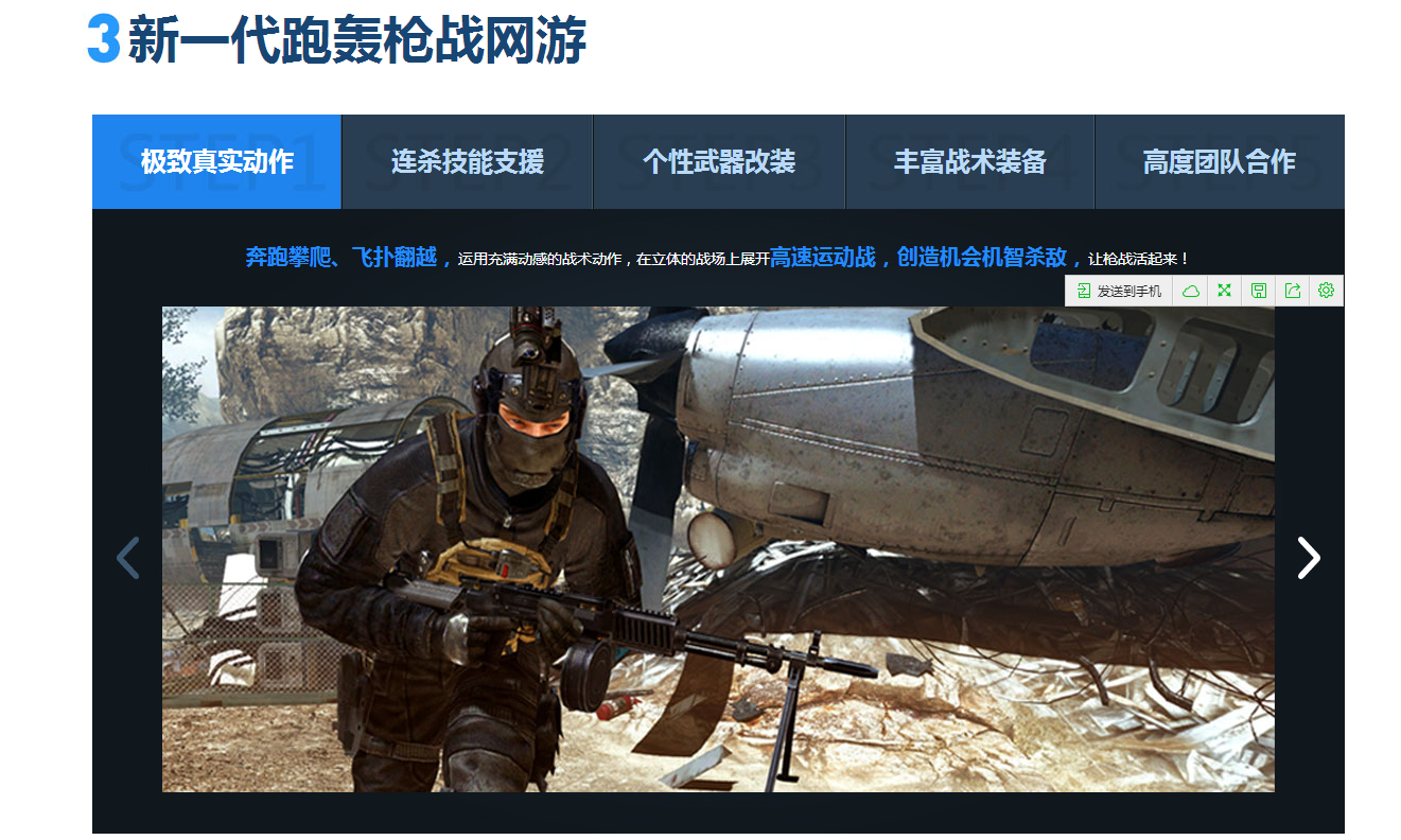 使命召喚ol 使命召喚ol官網 使命召喚 使命召喚ol開放測試 使命召喚ol新版本