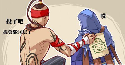 一位LOL青銅輔助的肺腑之言：CNM，我們不是背鍋俠！