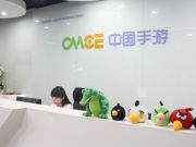 中手游股東批準私有化交易 將從納斯達克退市