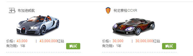 女主播 游戲女主播 美女主播 趙世熙