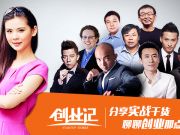 TripAdvisor貓途鷹：入華叫板攜程去哪兒