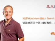 高盛維持搜狐中性評級 下調目標價至49美元