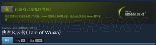 俠客風云傳 俠客風云傳激活碼 俠客風云傳能激活幾次 俠客風云傳反激活