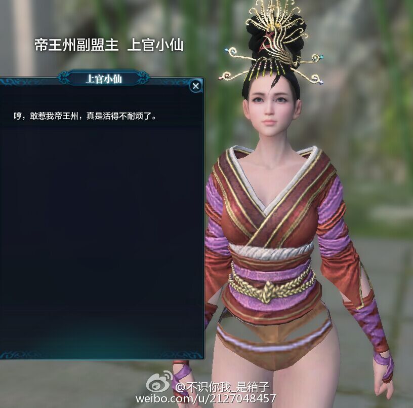 天刀ol 天涯明月刀ol 天刀bug 天刀官網 天刀活動