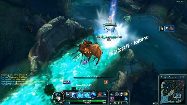 LOL美服新版驚現嚴重BUG:拉克絲大招無CD秒殺大龍!