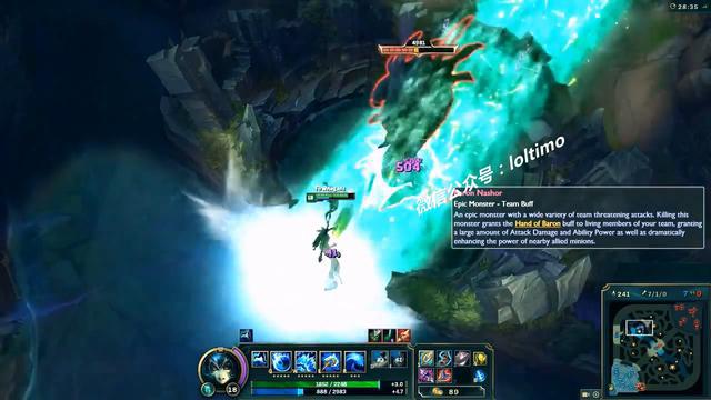 LOL美服新版驚現嚴重BUG:拉克絲大招無CD秒殺大龍!