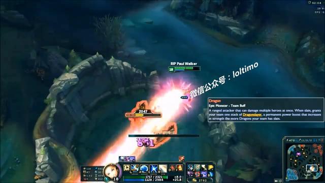 LOL美服新版驚現嚴重BUG:拉克絲大招無CD秒殺大龍!