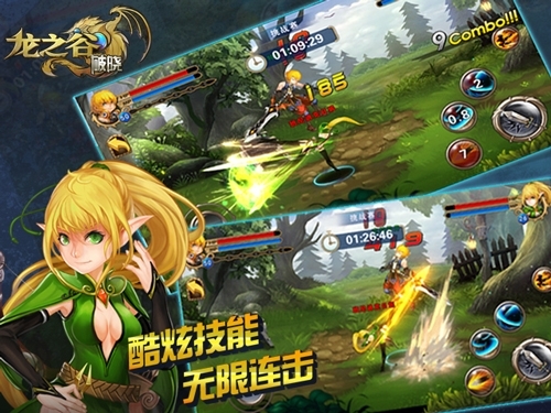 龍之谷 龍之谷破曉 龍之谷新版本 龍之谷活動 chinajoy2015新游