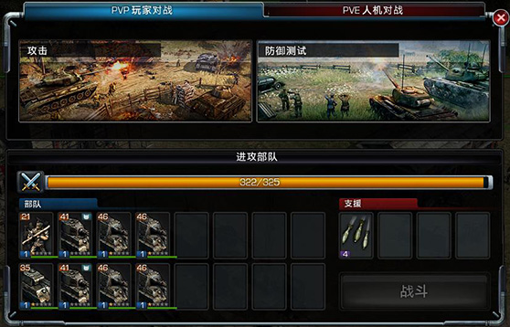 閃電3 閃電3游戲 閃電3游戲測(cè)評(píng) 閃電商官網(wǎng) chinajoy2015新游