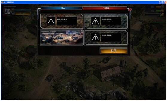 閃電3 閃電3游戲 閃電3游戲測(cè)評(píng) 閃電商官網(wǎng) chinajoy2015新游