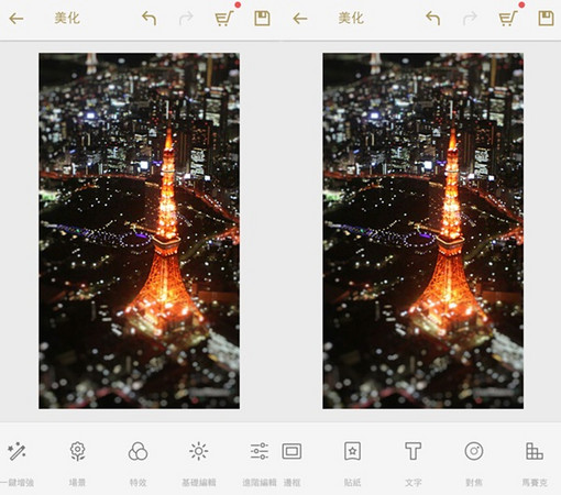 Fotor 單反相機 攝影