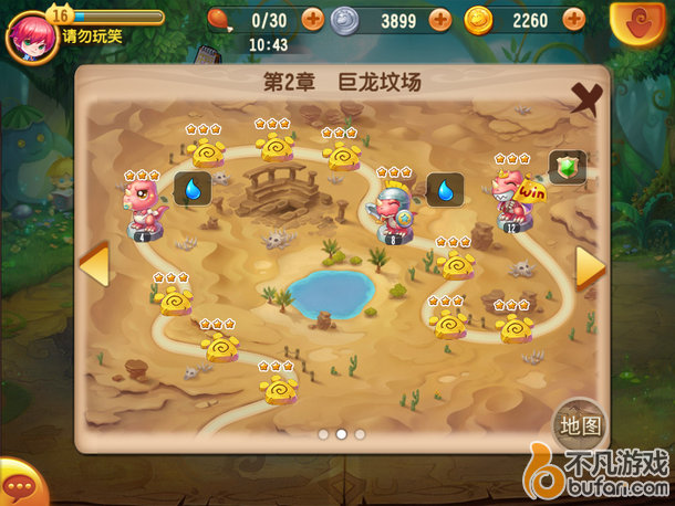 小妖精們的成長筆記《妖精筆記》手游測評