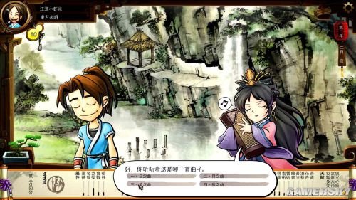 俠客風云傳 俠客風云傳攻略 俠客風云傳人物喜好物品 俠客風云傳妹子喜好物品