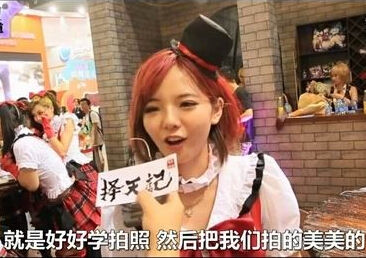 chinajoy chinajoy2015 showgirl搭訕技巧 showgirl美圖