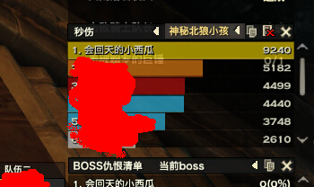 《天諭》圣堂職業攻略 雷罡輸出心得