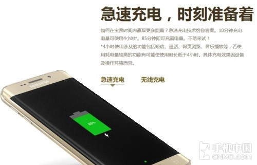 急速充電時刻準(zhǔn)備_OPPO R7第1張圖