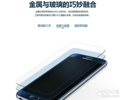 三星最美旗艦S6_藍魔MOS1第2張圖