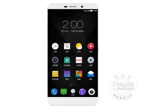 并非只有蘋(píng)果 下半年街機(jī)潛力手機(jī)搜羅 