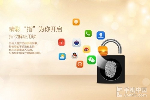 1799元鋒尚Pro_大神Note3第2張圖