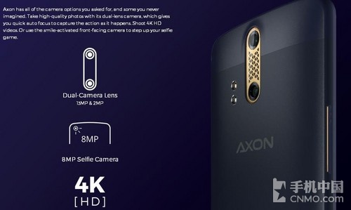 中興AXON Phone發布