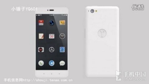 值得期待的發布會_大神Note3第2張圖