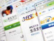 三方支付還有活路嗎？解讀央行對“非銀行支付機(jī)構(gòu)”新規(guī)