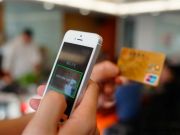 央行嚴(yán)厲新規(guī)：單筆200元以上交易必須用網(wǎng)銀