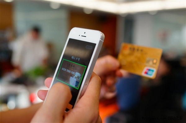 央行嚴厲新規:單筆200元以上交易必須用網銀