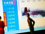 天涯急于上市，但勿急轉型，先把這三件事做好