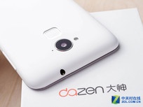 千元指紋手機 大神Note3官網(wǎng)報價899元