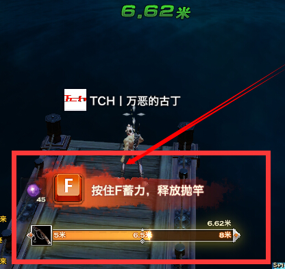 天諭 天諭釣魚 天諭賺錢攻略 天諭官網 天諭如何釣魚