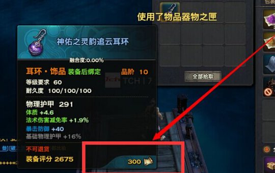 天諭 天諭釣魚 天諭賺錢攻略 天諭官網 天諭如何釣魚