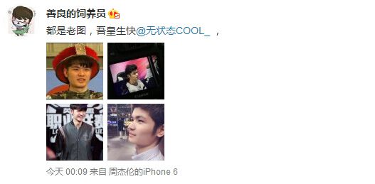 omg omg戰隊 omg微博 omg無狀態 無狀態生日