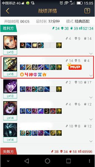 lol lol周杰倫 lol周杰倫直播 lol周杰倫id lol周杰倫戰績