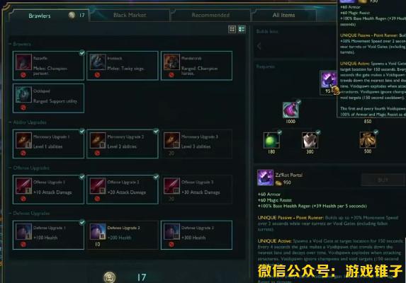 LOL傭兵大作戰(zhàn)被玩壞：國(guó)外玩家利用茲若特傳送門瞬拆水晶！