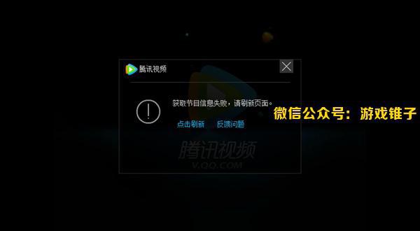 周杰倫LOL直播首秀風波不斷,直播服務器宕機遭吐槽!