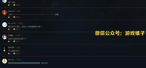 周杰倫LOL直播首秀風波不斷,直播服務器宕機遭吐槽!