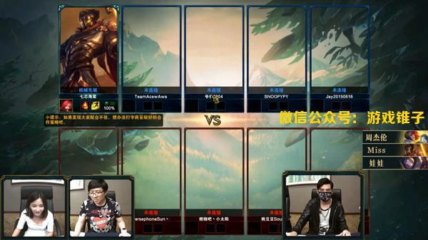 周杰倫LOL直播首秀風波不斷,直播服務器宕機遭吐槽!