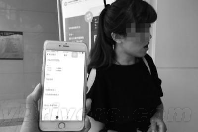女白領叫快車后退單:被男司機當街扇倆耳光