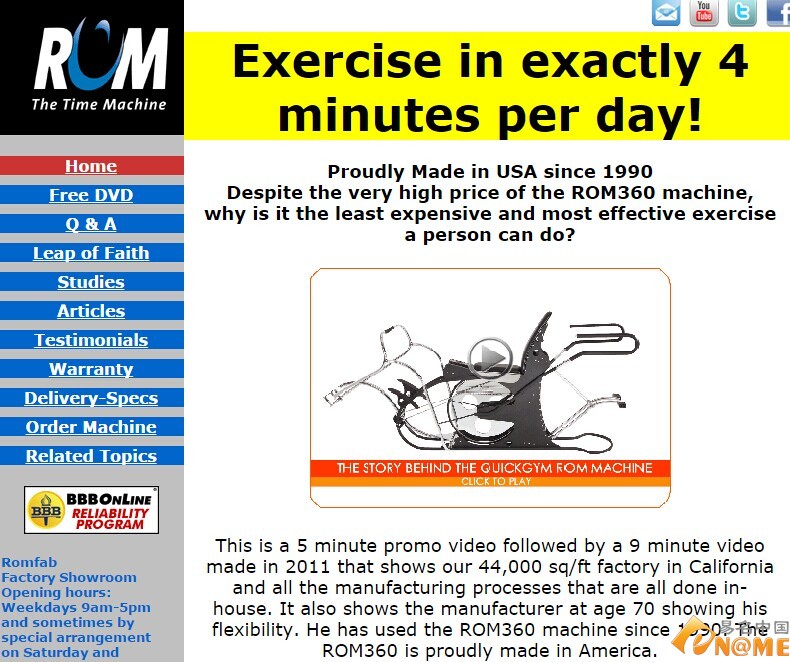 we.com 騰訊公司 域名投資 域名交易