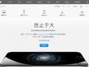 王思聰投資清單：5億零花錢被騙完