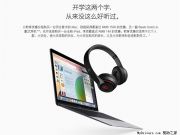 小米5再等等，驍龍820不會在下周發布