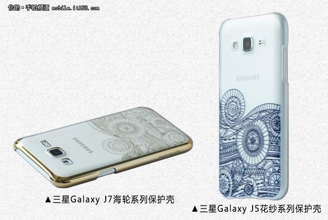 購機送好禮 三星Galaxy J5/J7火熱促銷