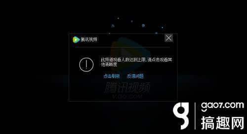 騰訊服務(wù)器出故障 騰訊 lol無法登陸 lol服務(wù)器異常