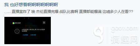 騰訊服務(wù)器出故障 騰訊 lol無法登陸 lol服務(wù)器異常