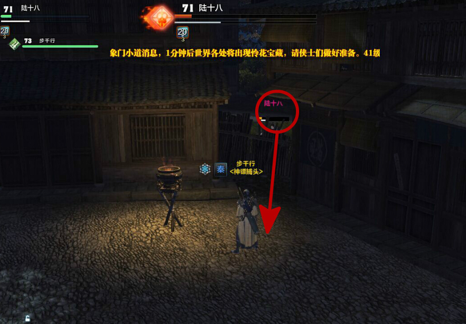 天刀ol 天涯明月刀ol 天刀開封試煉 天刀ol官網 天刀olbug