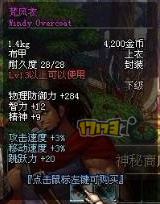 dnf dnf神器 dnfnpc dnf官網 dnf神器有哪些