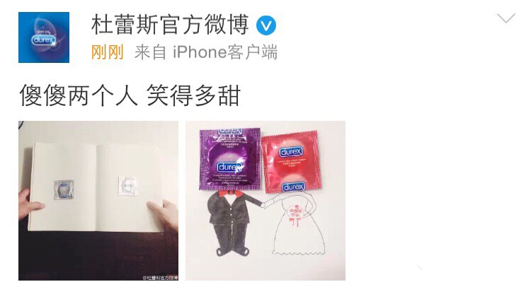 京東 電商 奶茶妹妹 劉強東 領證