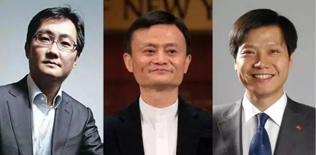 福布斯 中國科技富豪榜 李彥宏 馬云 馬化騰