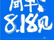 以太優(yōu)選App：投資人一鍵約會創(chuàng)業(yè)者